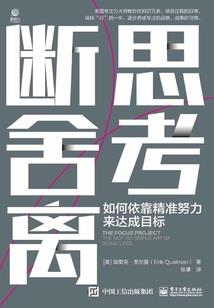 混在深圳的日子