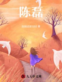 时间眷顾者