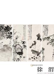 铠甲兽魂