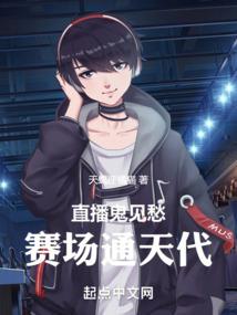 在迟神的八倍镜下为所欲为