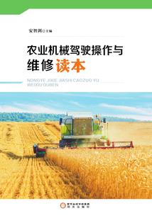 半路出家当神仙