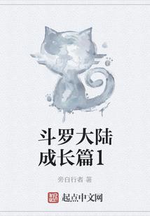 武破天位