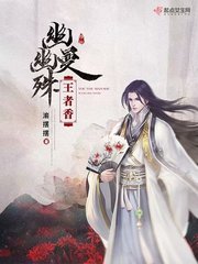 不周志