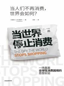 创世元灵