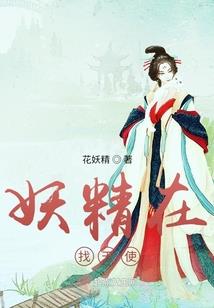 一念花开一念伤