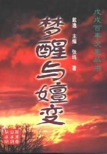 高冷朔爷人鱼老公会变化