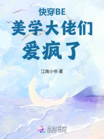 点江山品江湖