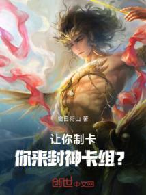 凤惊鸾;凉薄殿下悉养成