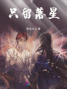 幻剑迷踪