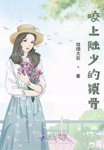 烨叶子