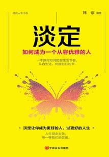 李商隐教我写无题