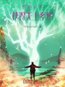 亲爱的，别管我