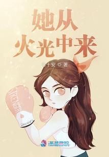 天上邻居