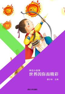 傻瓜，我爱你