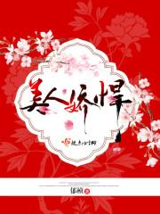 携美纵横