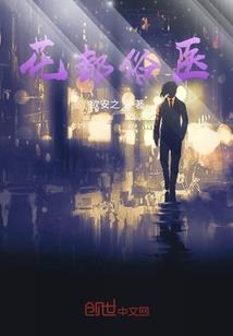 西行妖