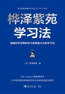 诡事备忘录