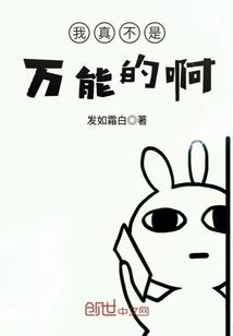 时代大爆炸