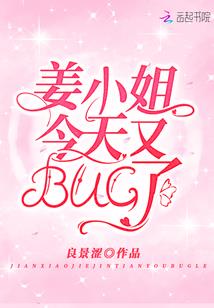末世之真气侵蚀