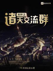 人来人不往