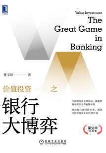 晴天温暖