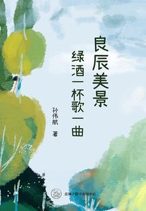 烽血残阳