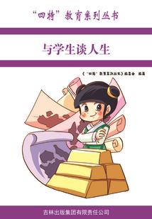 宫芸传