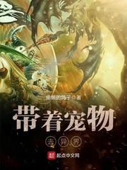 校草的奇葩妹妹