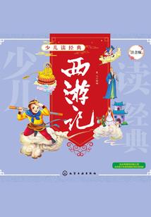 神域星辉闪耀时