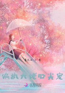 星踪神影
