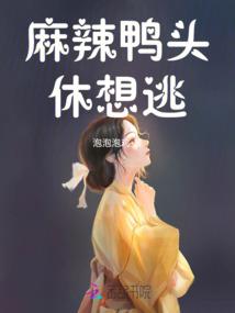女王战争