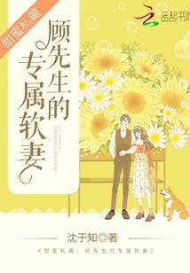 大奉伪君子