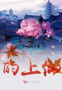 我真的很想告诉你