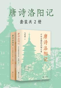 何处灯火候归人
