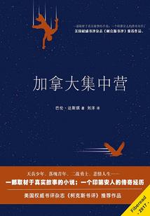 也曾竹马绕青梅