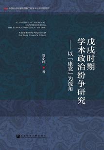 铜棺古墓