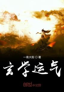 枫行万界