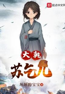 妖妃驾到：王爷，请接招