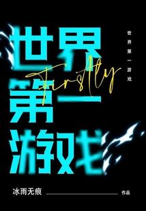 综之大千世界