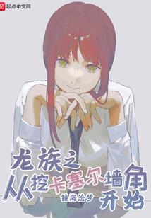 光年之远