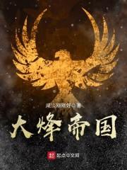 血色