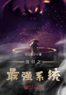 暴虐将军妻