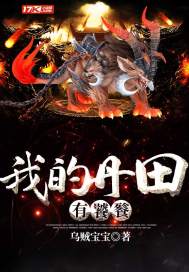 末世录轮回