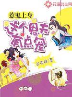 墓之子