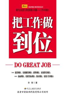 皇妃上位手册