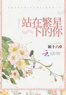 乾坤担忧