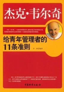 白日做梦也成真