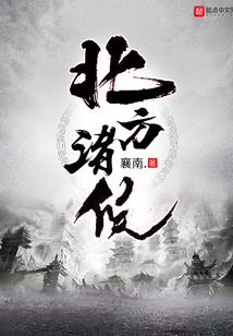火影忍者之黄色闪光