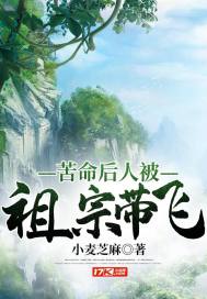 洛天依的异次元之旅