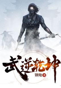 斗破之轮回永劫